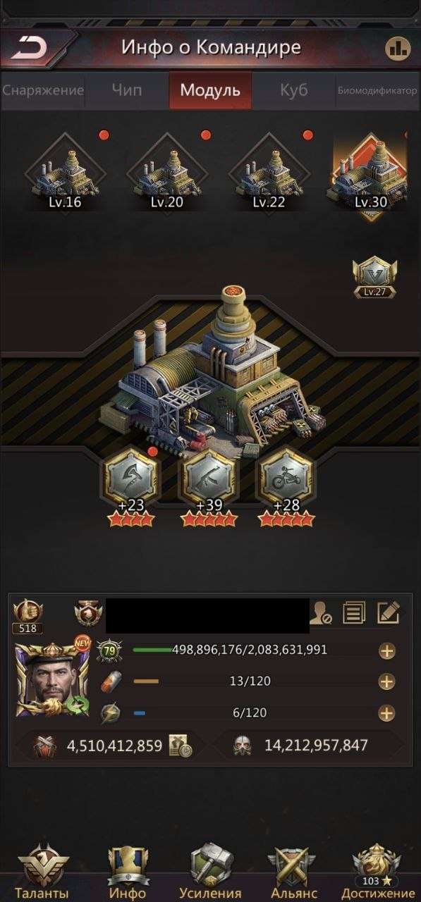 продажа аккаунта к игре Puzzles & Survival